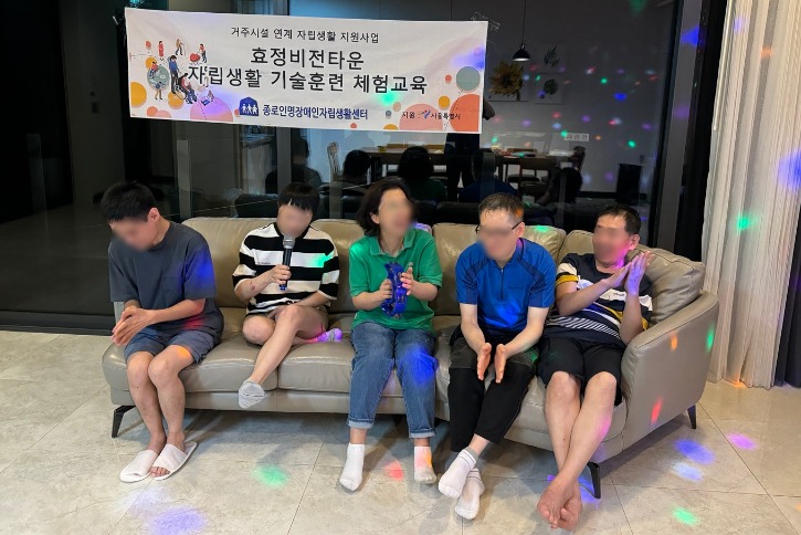 0909~10 탈시설지원사업 체험캠프4.jpg